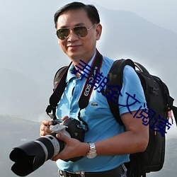 弄潮全文阅读