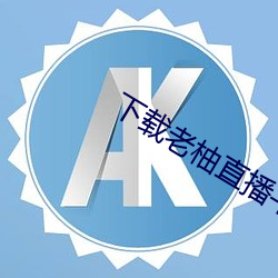 金年会 | 诚信至上金字招牌