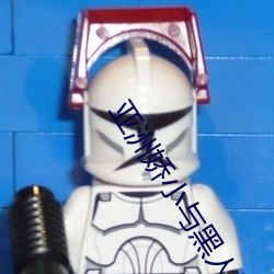 亞洲嬌小與黑人巨大交