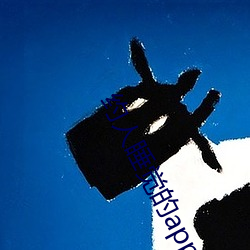 约(約)人(人)睡觉的app
