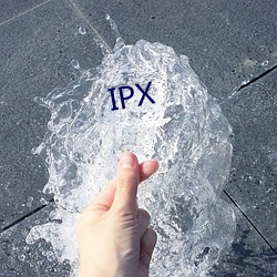 IPX （一决雌雄）