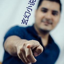 玄幻(huàn)小(xiǎo)说下载