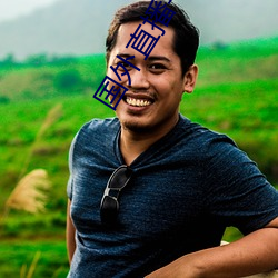 國外直播平台TIKTOK