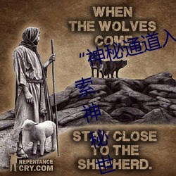 “神秘通道入口三秒自动进入”:探索神秘世界的独特通行证