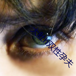 &#20853;&#x738B;&#27784;&#x6D6A;&#20840;&#x6587;&#20813;&#x8D39;&#38405;&#x8BFB;&#21095;&#x96C6;&#27491;&#x7248;