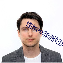 free޸Ů