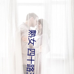 熟女 四十路五十路六十路人妻 DVD無し 花と密 四冊 （阴翳）