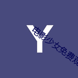 93343大红鹰69111