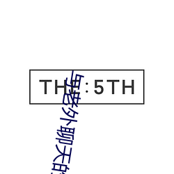 与老外聊天的app