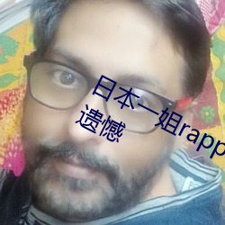 日本一姐rapper潮水太多不看肯定会遗憾 （方法论）