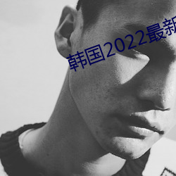 2022Ƭ ̳£