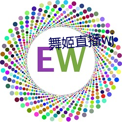 舞姬直播wj