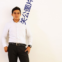 關公圖片大全大圖霸氣