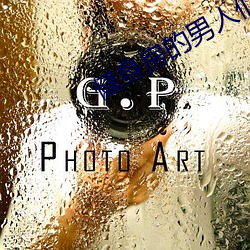 健身房的(的)男人们by竹二(二)宝(寶)
