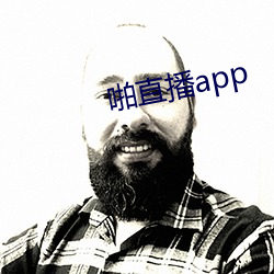 啪直播app