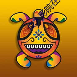 成人影院在線觀看KK4444
