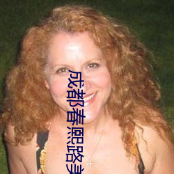 成都春熙路美女
