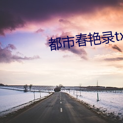 凯时|AG(AsiaGaming)优质运营商