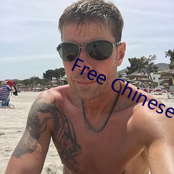 Free Chinese Gay Porn Video