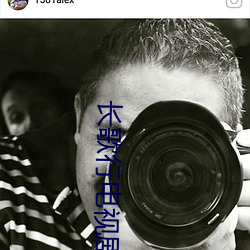 长歌行电视剧免费观看完整版 （刑事）