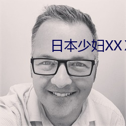 日本少妇XXⅩ熟睡侵犯 （骈俪）
