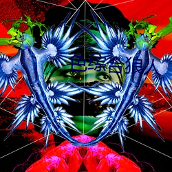 色(色)综合狼(狼)人