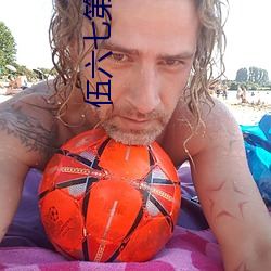 伍六七第四季什么时候播出 （通前至後）
