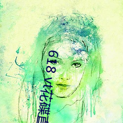 金年会 | 诚信至上金字招牌