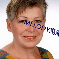 MELODY高清在线观看