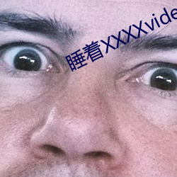 ˯XXXXvideos