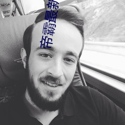 帝(dì)霸(bà)最新章节