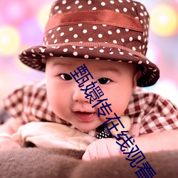 甄嬛传在线观看免费全集观
