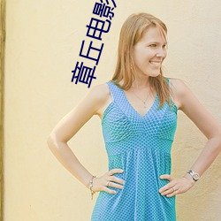 &#x9738;&#24635;&#x8FFD;&#23130;:&#22827;&#x4EBA;&#21738;&#x91CC;&#36305;&#x5C0F;&#35828;_&#22234;&#x96C0;_&#x514D;&#36153;&#x5728;&#32447;&#x4F0A;&#30008;&#x56FD;&#19981;&#x5361;&#20837;&#x53E3;