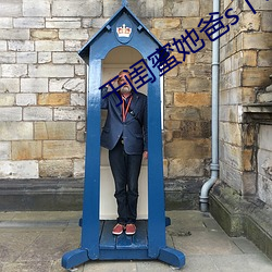 于(于)闺蜜她(她)爸(爸)s下承(承)欢类似