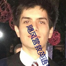 飓風營救英語觀後感100字