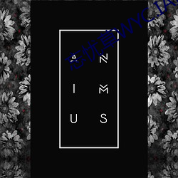 忘(忘)忧(憂)草(草)WYC.IA最(最)新版