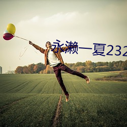 凯时|AG(AsiaGaming)优质运营商
