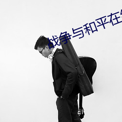 尊龙凯时-人生就是搏!