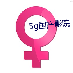 pg电子游戏试玩(中国游)官方网站