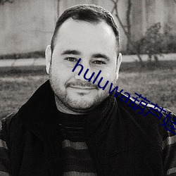huluwa葫芦娃里不买药官网