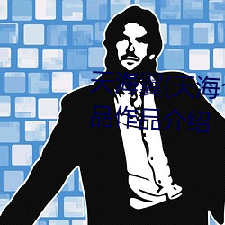 캣(hi)(y)((tin)ĤФ)(w)ϺƷ(zu)Ʒ(sho)