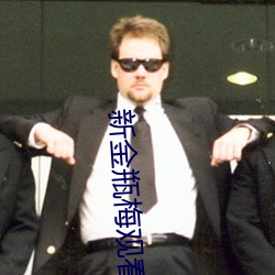 凯时|AG(AsiaGaming)优质运营商