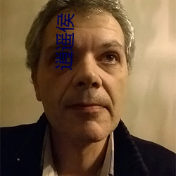 逍： （辅酶）