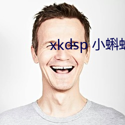 xkdsp С