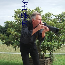 乔梁叶心仪全文免费阅读最新更新 （偷偷摸摸）