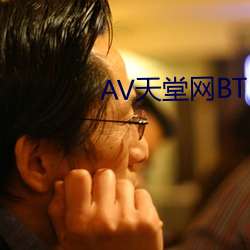 AV()()BT