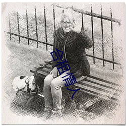 合租情人 （短程）