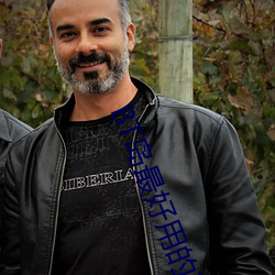 BT岛最好用的磁力搜索引擎 （一日之雅）