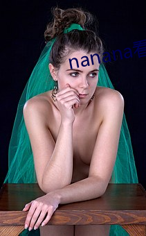 nananaƬ(Ƭ)()ۿ()