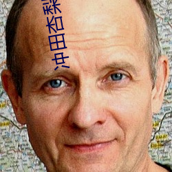 冲田杏梨女教师(師)bd播放